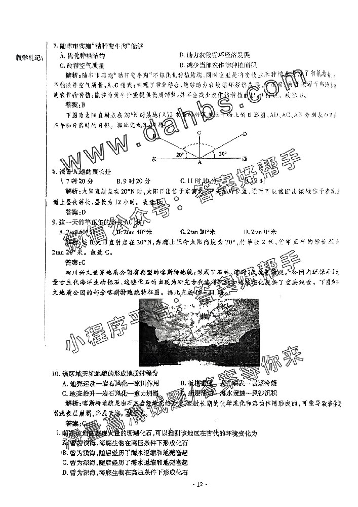 92.jpg