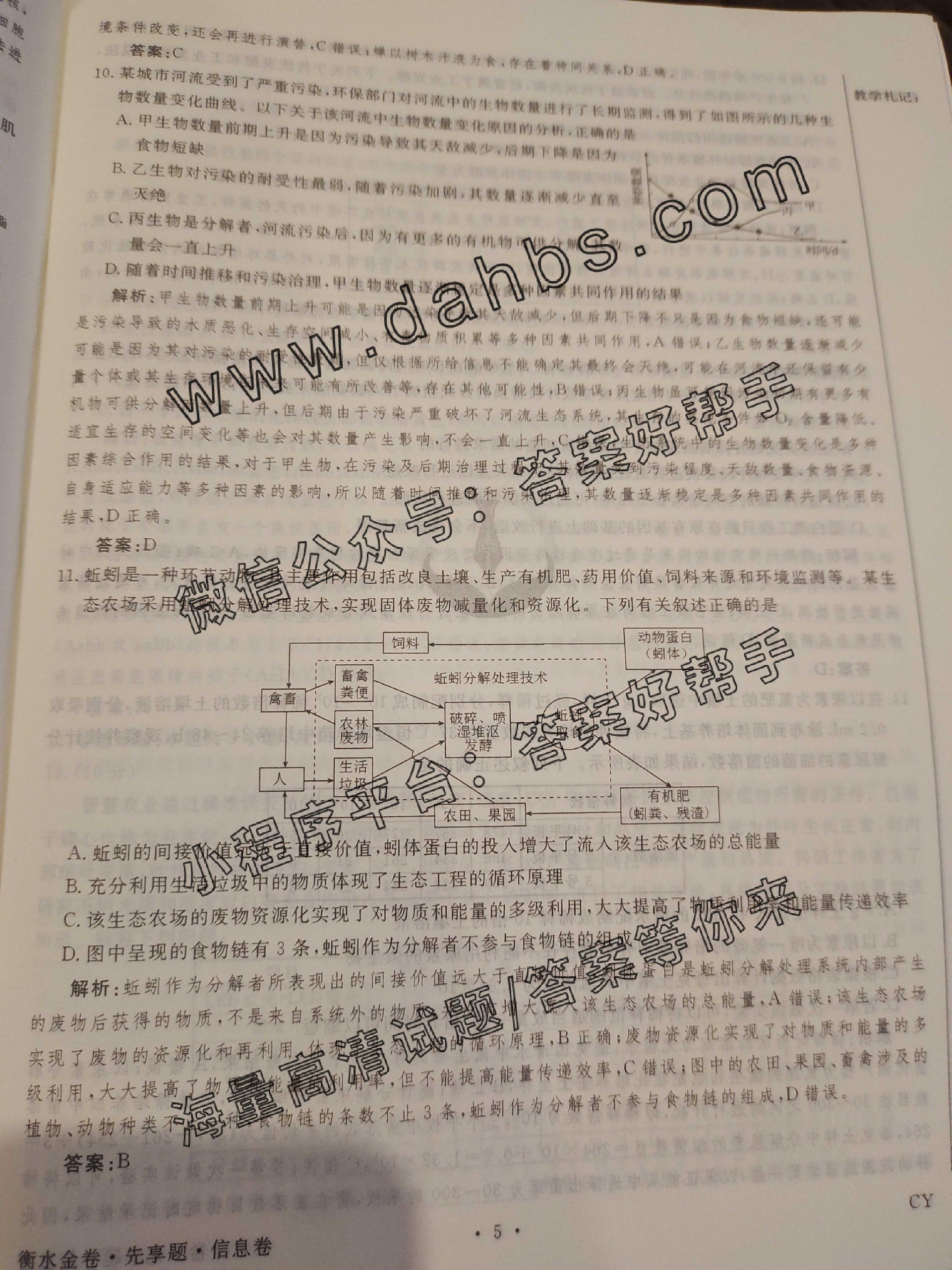 144.jpg
